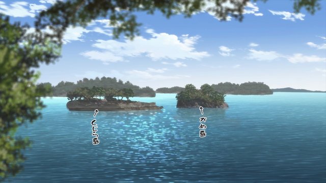 View of Twin Islands